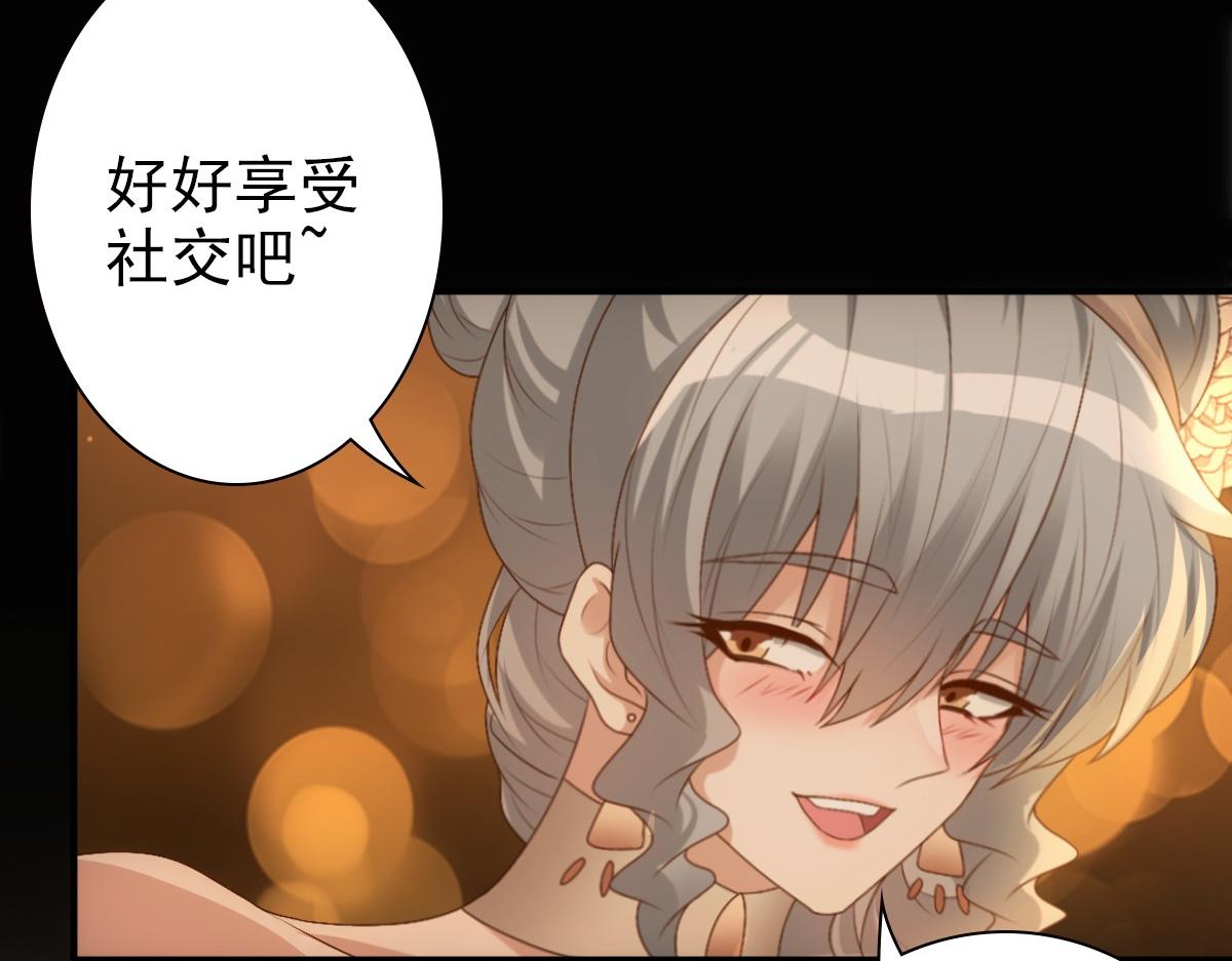 第11话 神秘人出现？52