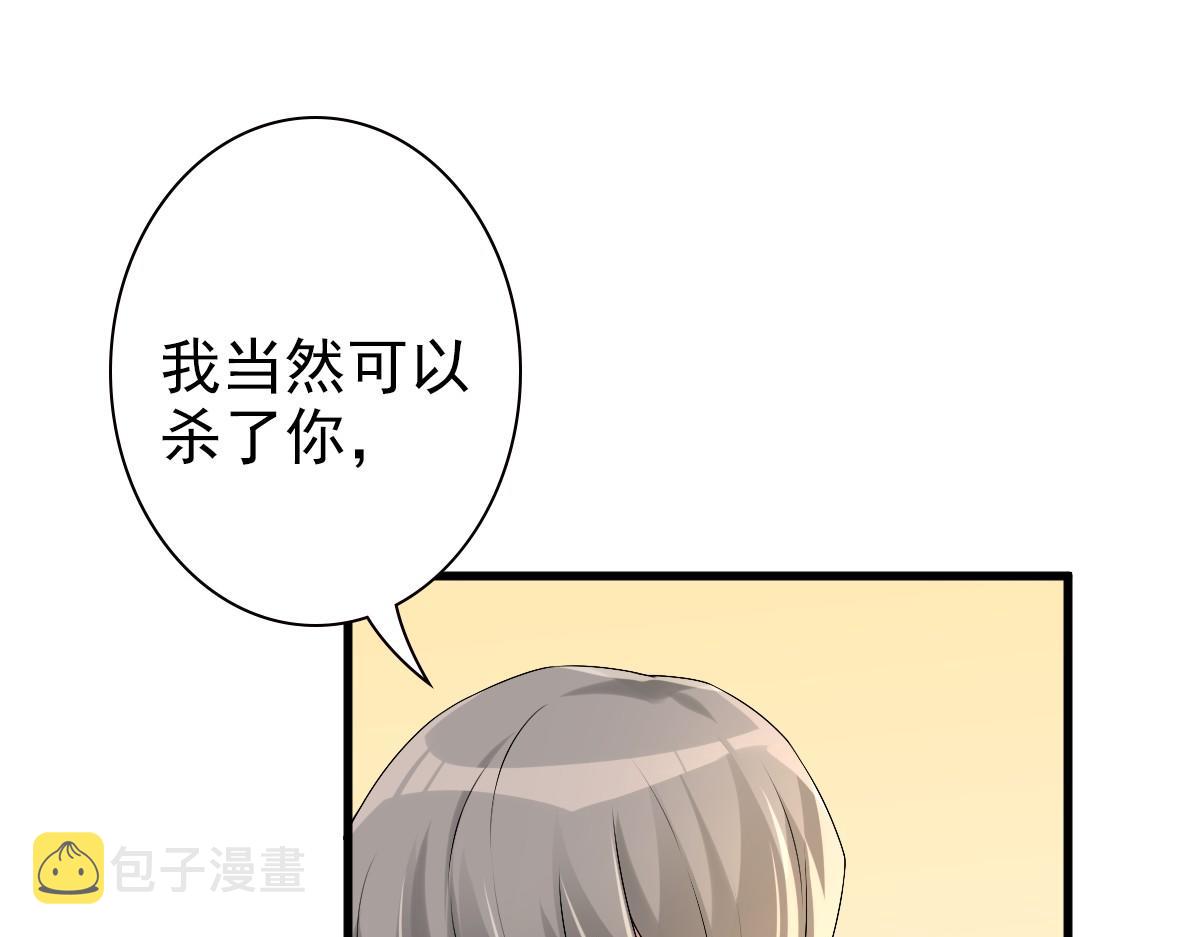 第43话 毁了他84