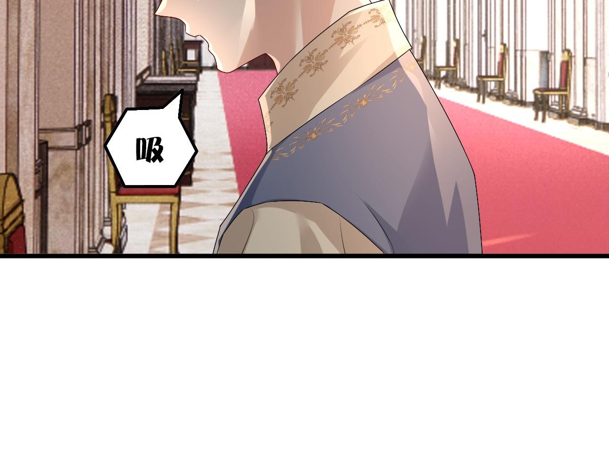 第49话 那个女人是谁？74