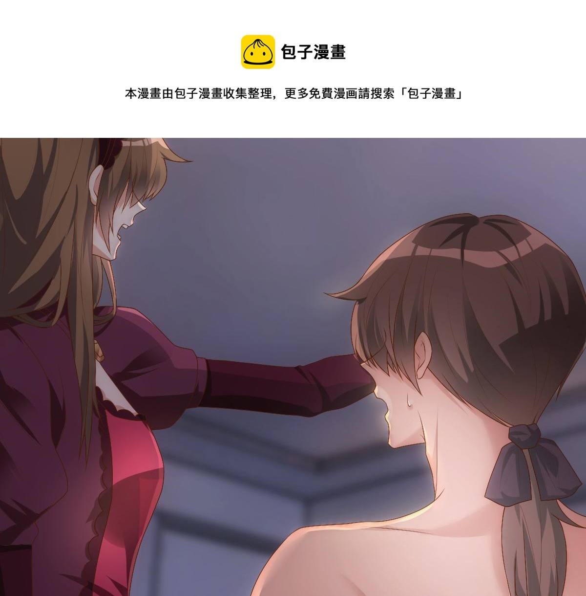 第14话 天上掉下个大殿下17