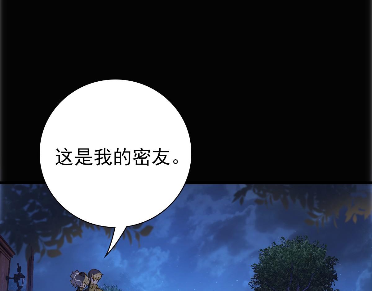 第27话 抱紧我！14
