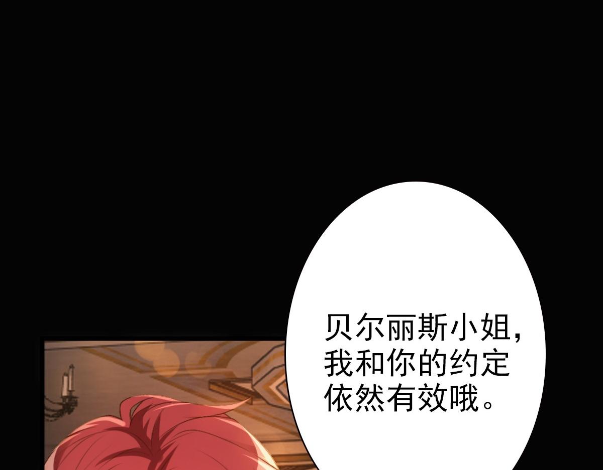 第12话 哥哥的讨好48