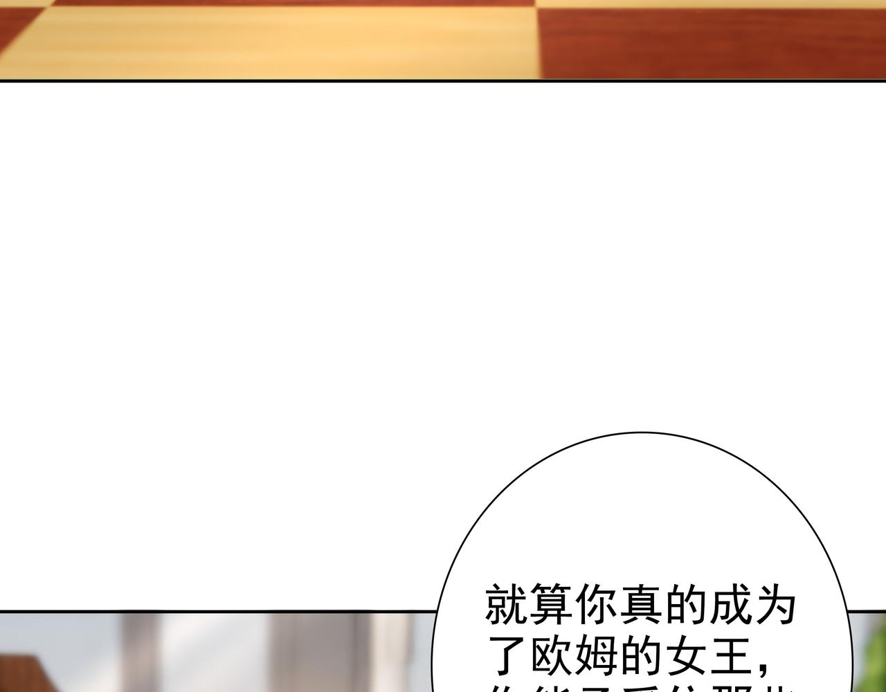 第72话 求婚17