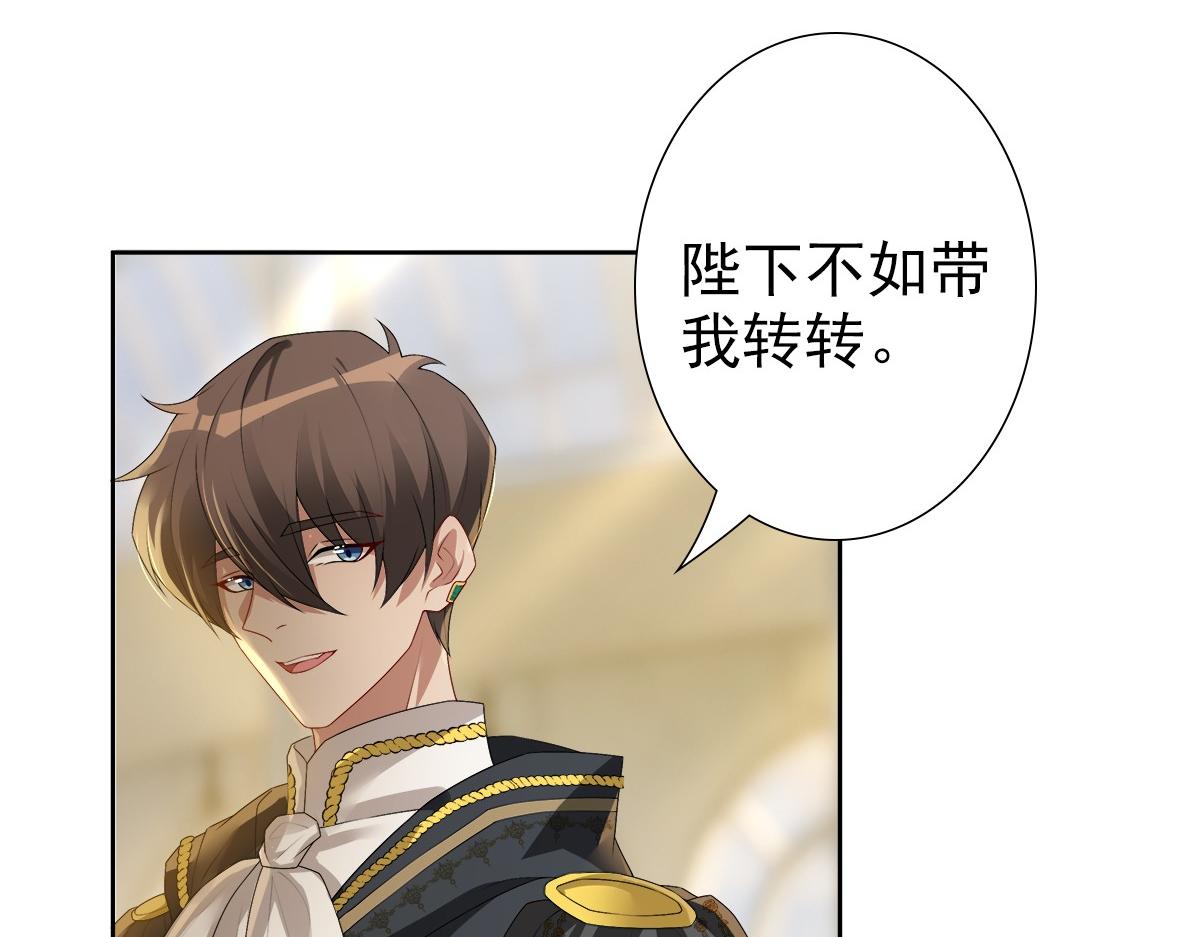 第55话 大亲王的房间6
