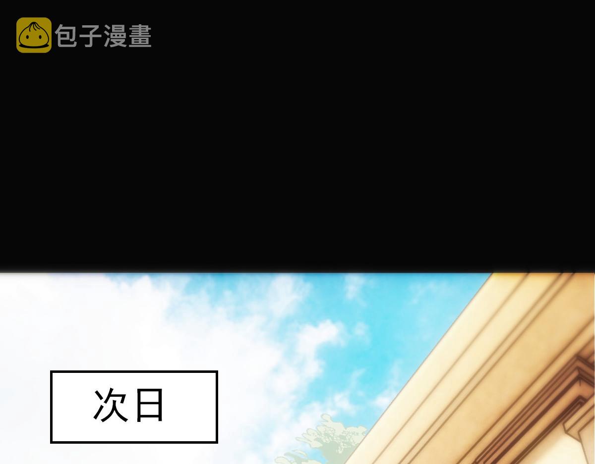 第13话 捉奸？83
