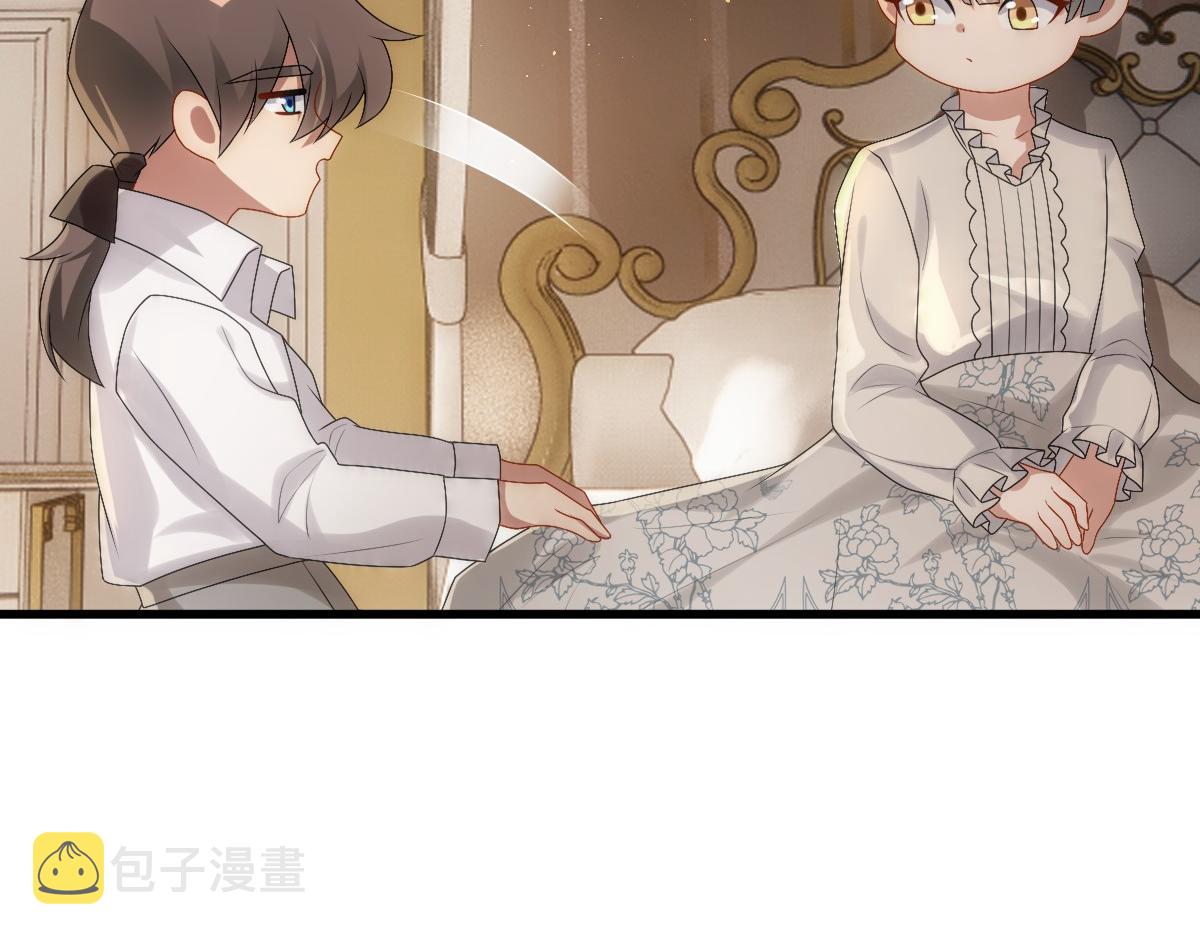 第30话醒来见到的第一个人是你24