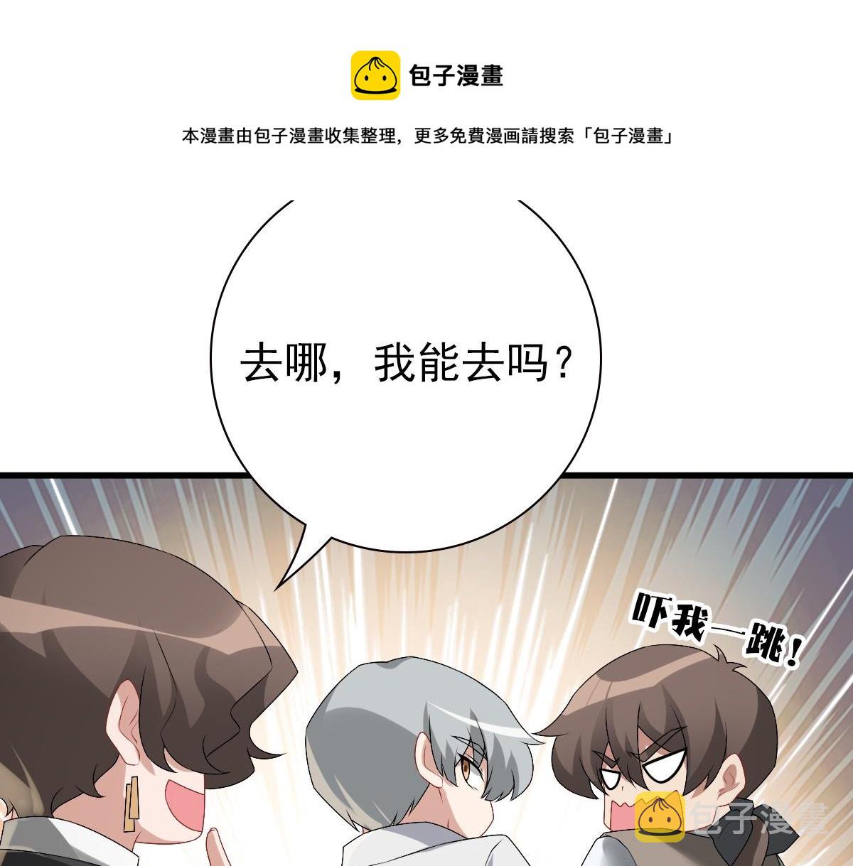 第35话 私人俱乐部64