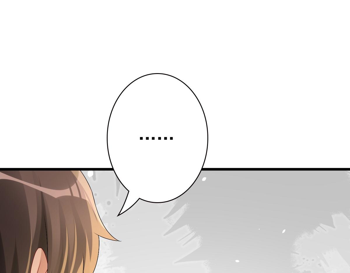 第45话 回答我啊哥哥31