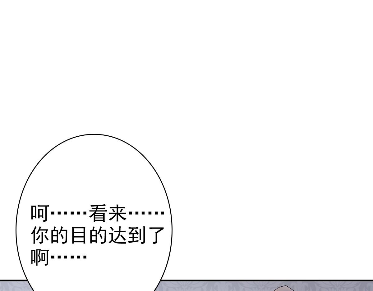 第53话 什么都没有12
