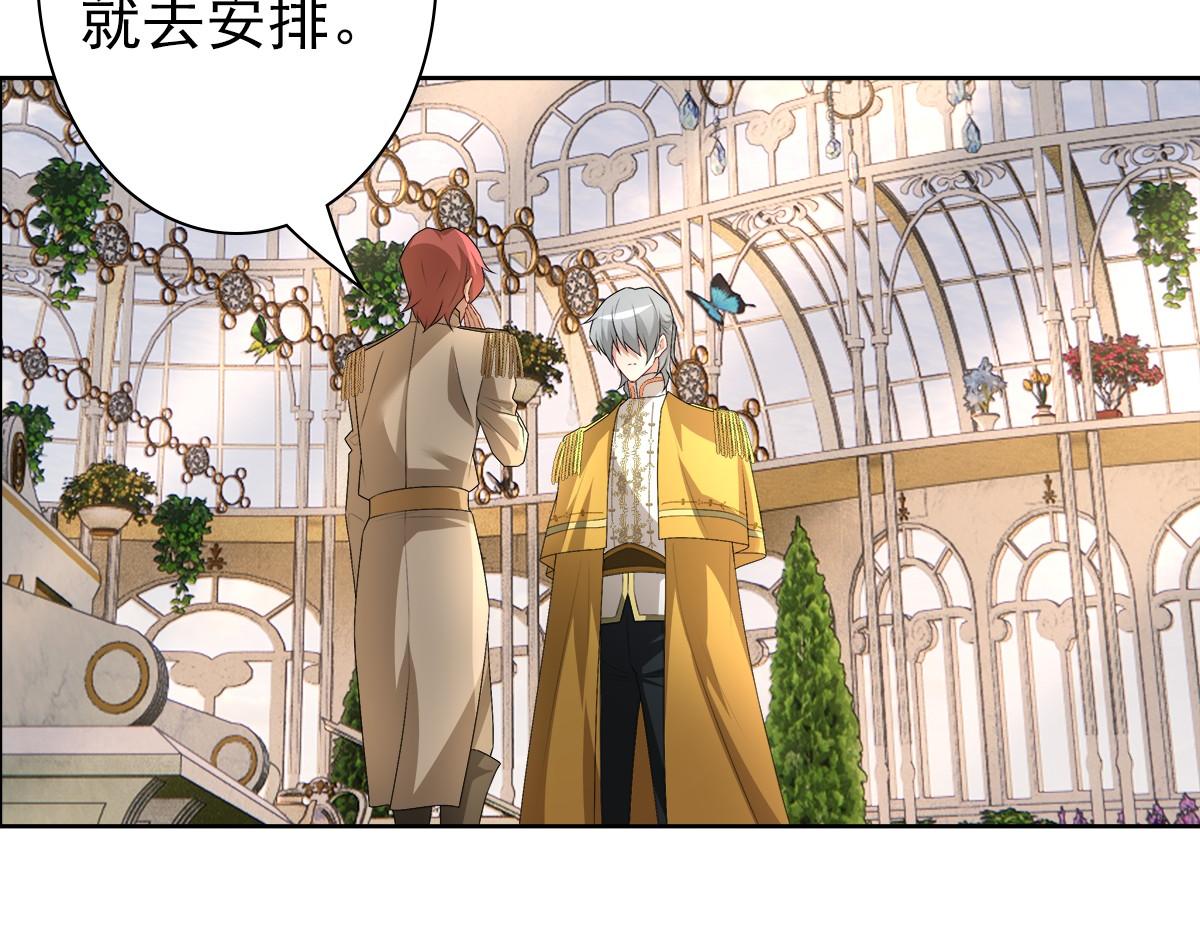 第54话 新人物解锁86