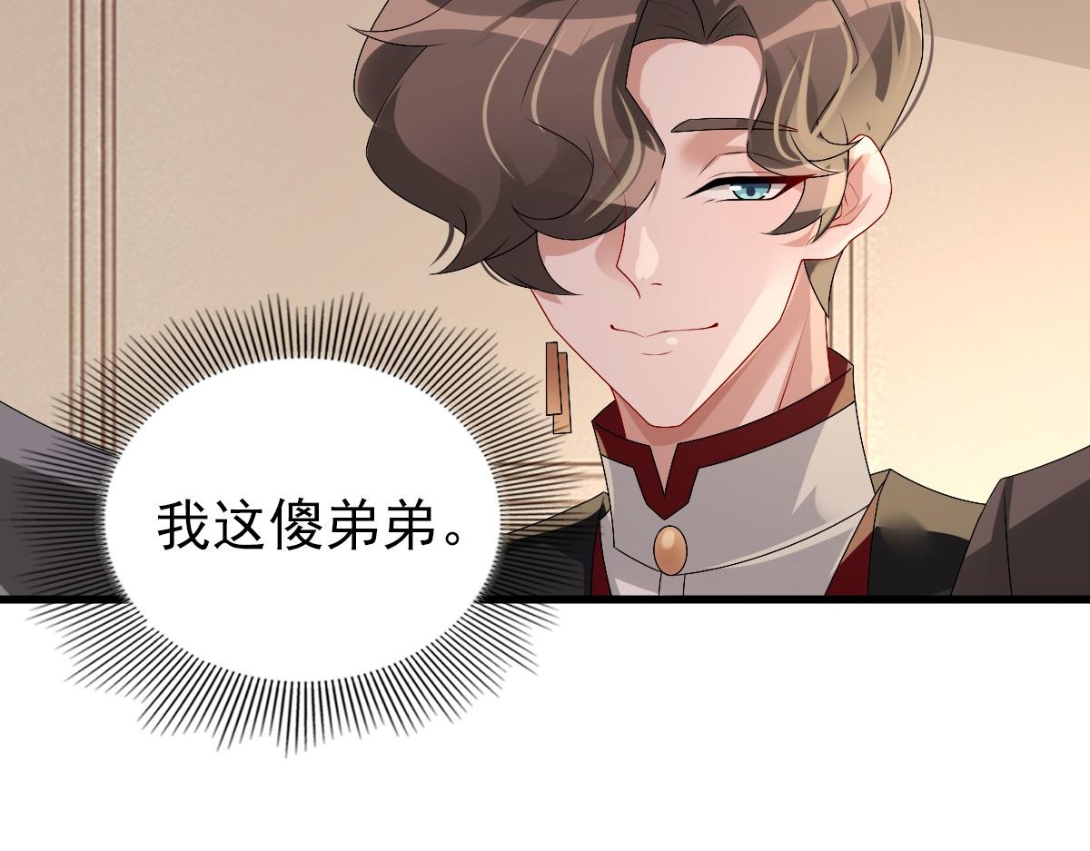 第39话 当国王也没关系31