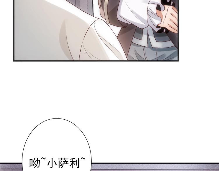 第4话 晚上等我39