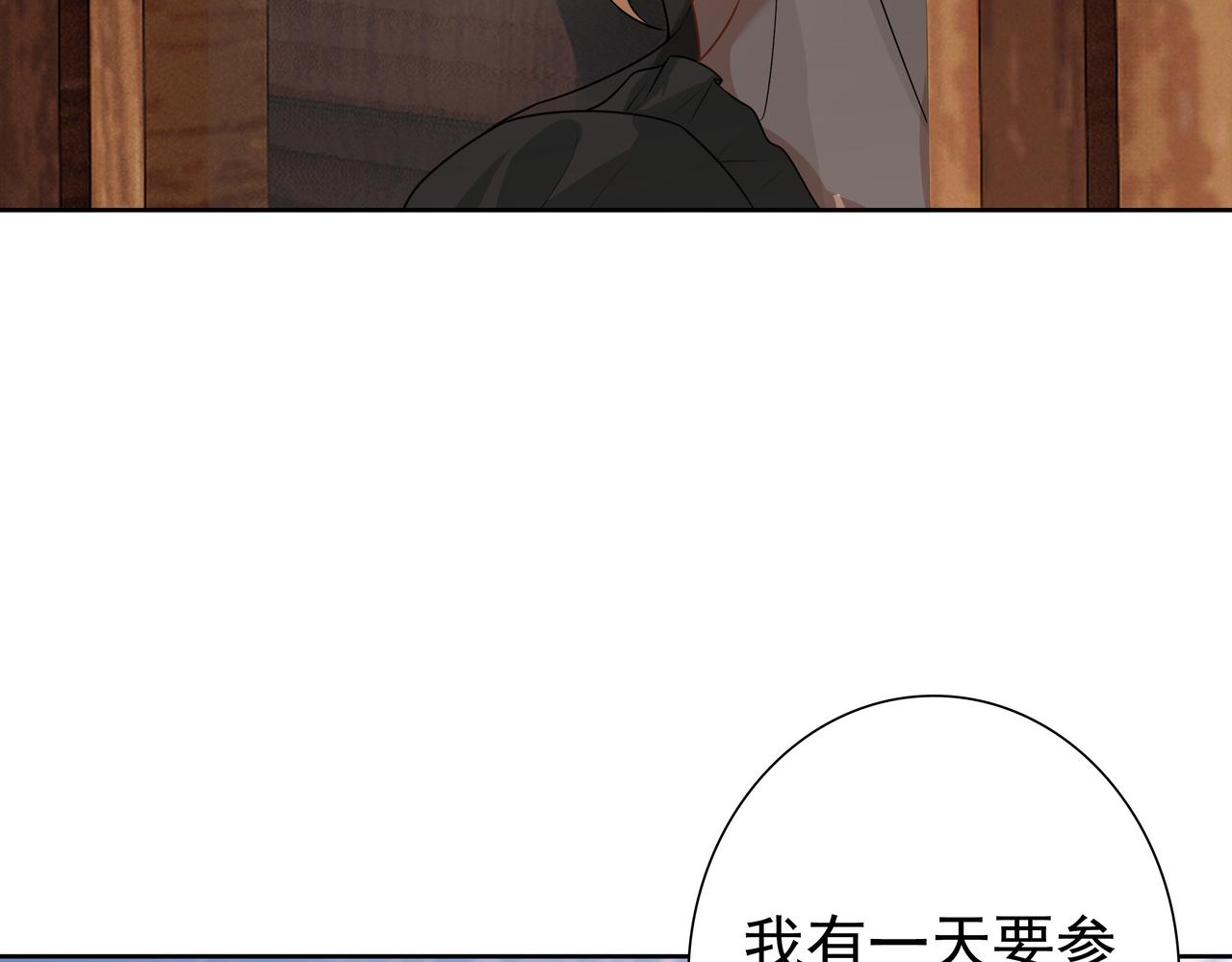 第72话 求婚65