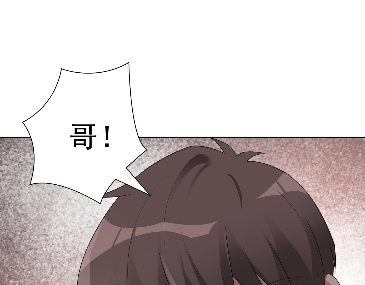 第64话我唯一的罪94
