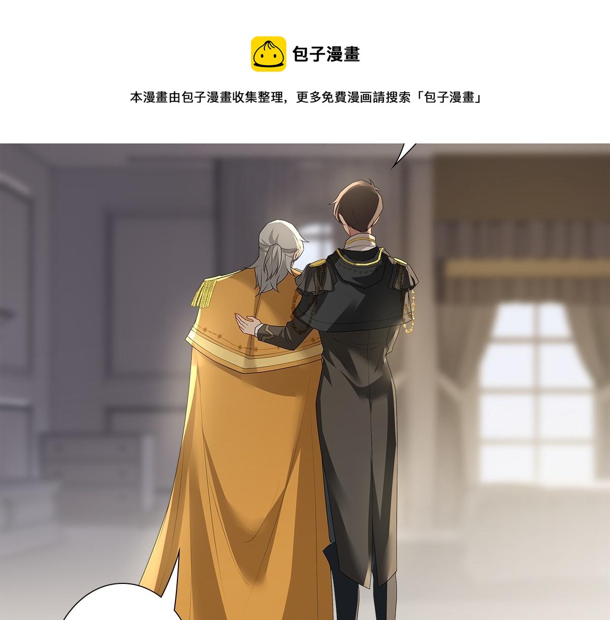 第55话 大亲王的房间57