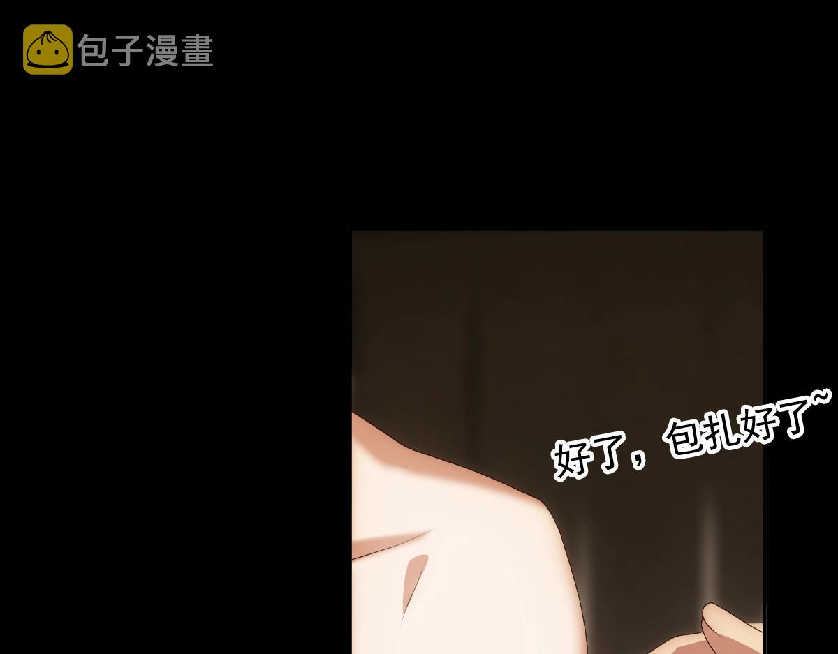 第7话 要你爱上我57