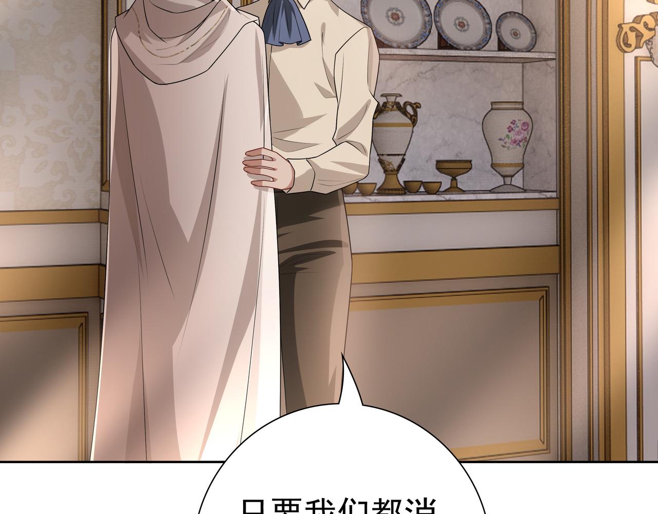 第71话小情人91