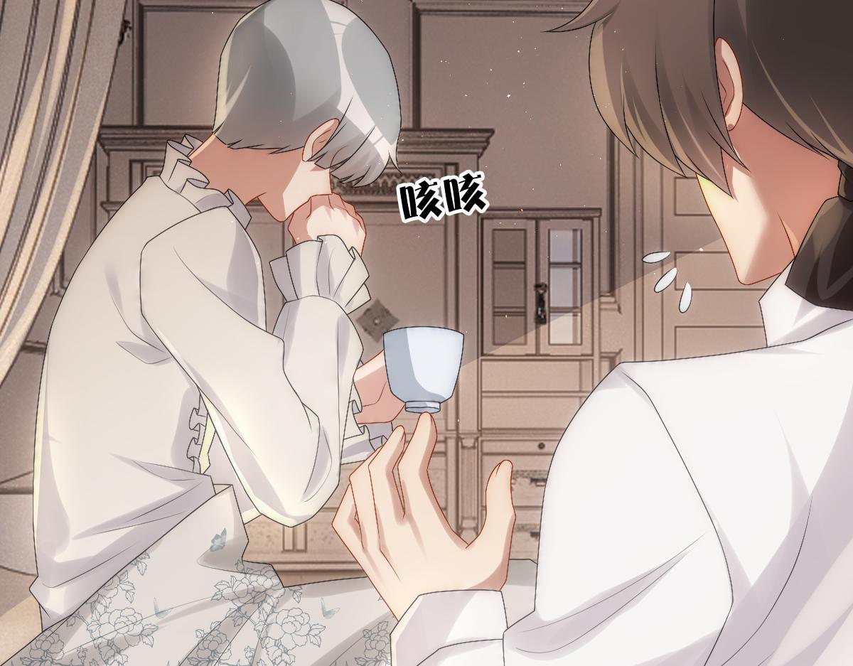 第30话醒来见到的第一个人是你46