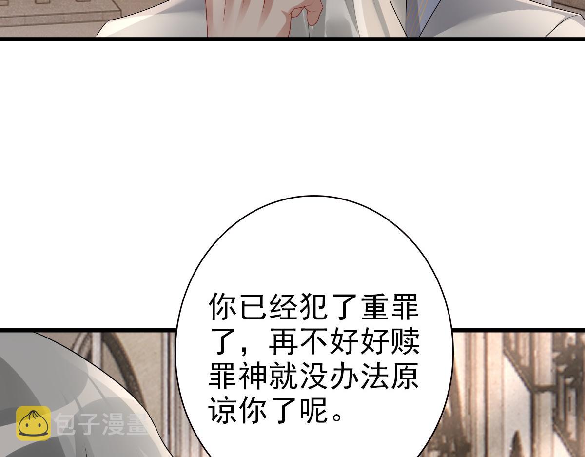 第35话 私人俱乐部17