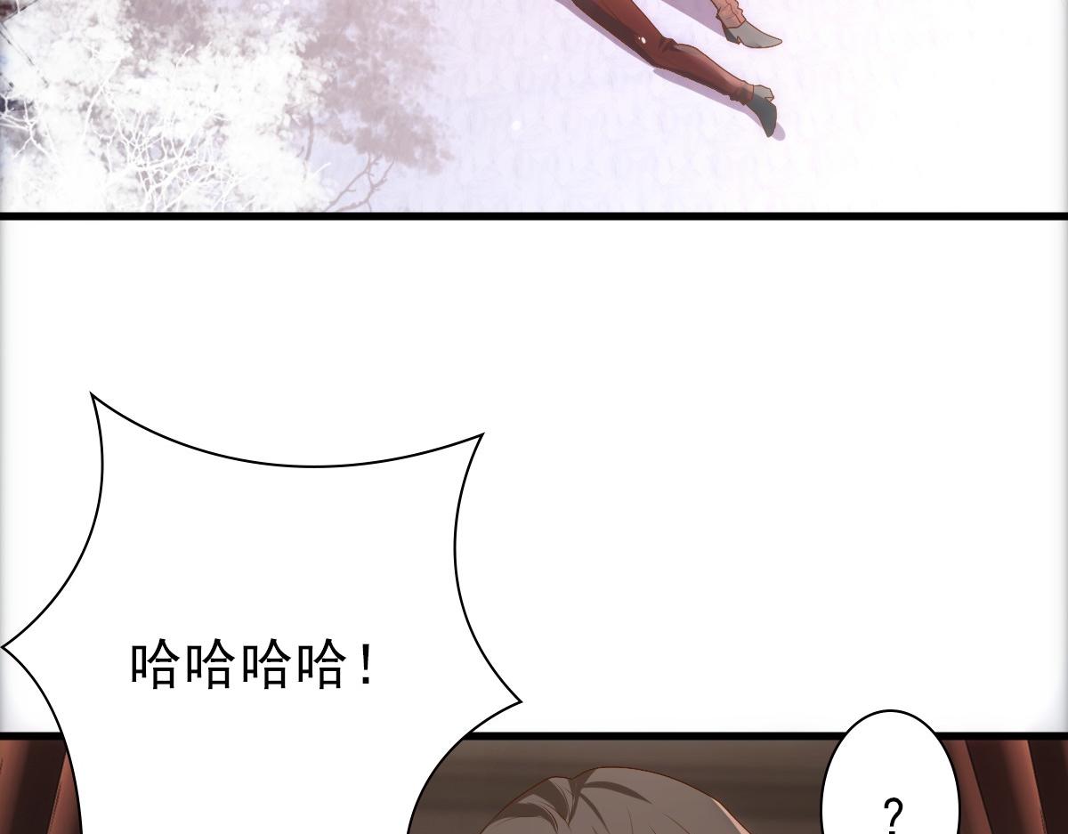 第14话 天上掉下个大殿下92