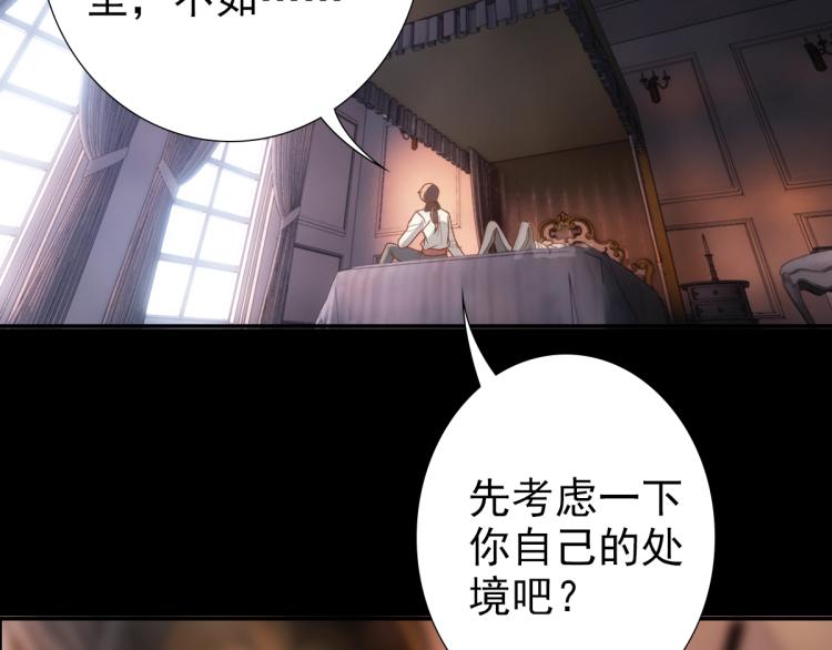 第2话 身世13