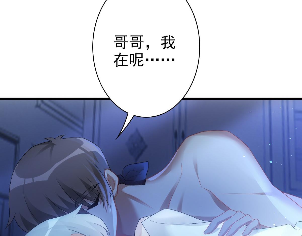 第33话 妈妈在这……84