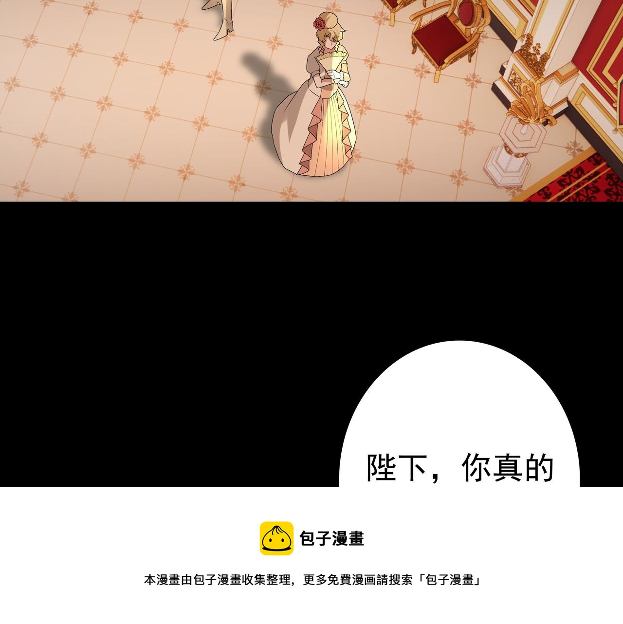第56话 请和我跳一支舞38