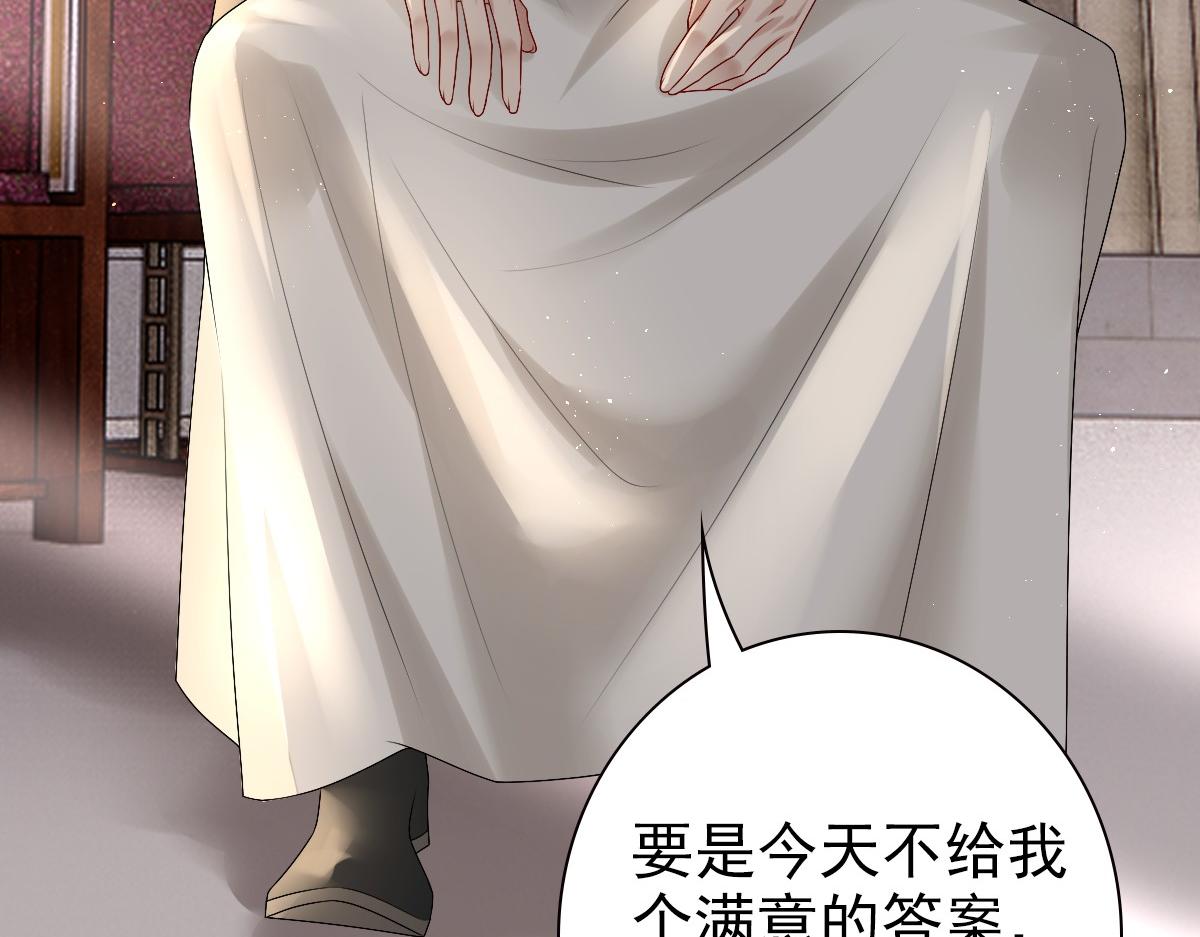 第34话 神会给每个人机会45