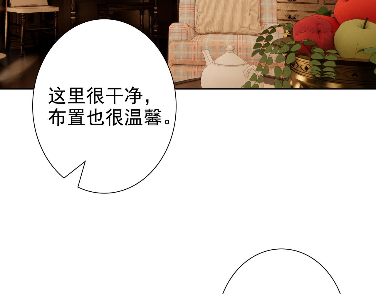 第59话 秘密基地89