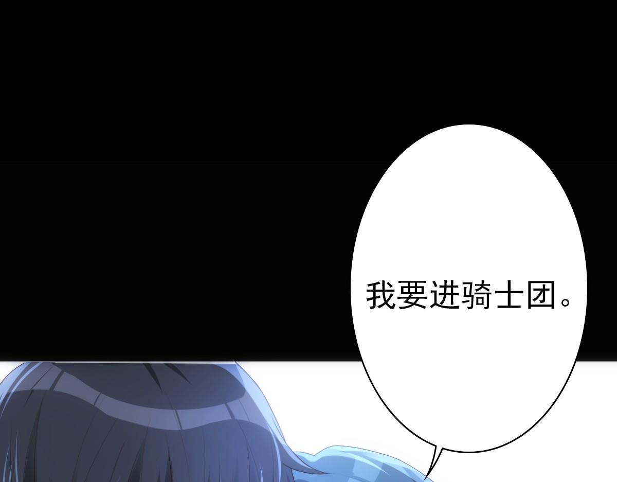第13话 捉奸？52