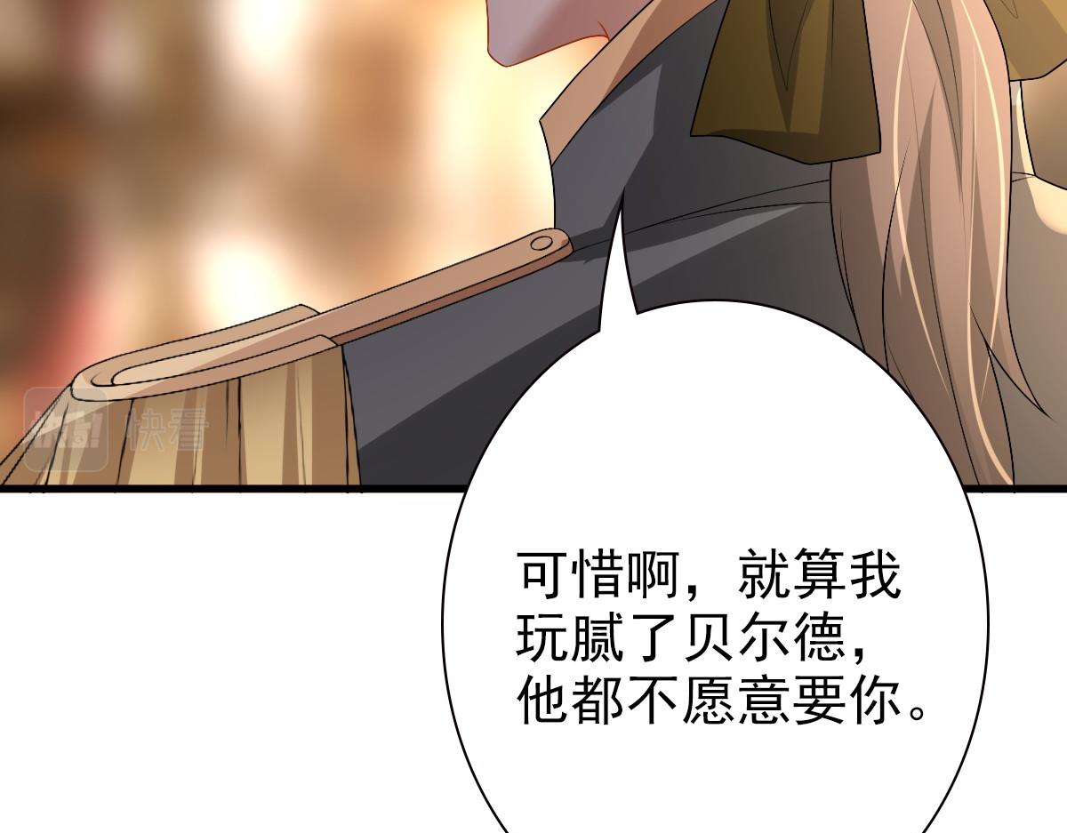 第45话 回答我啊哥哥61