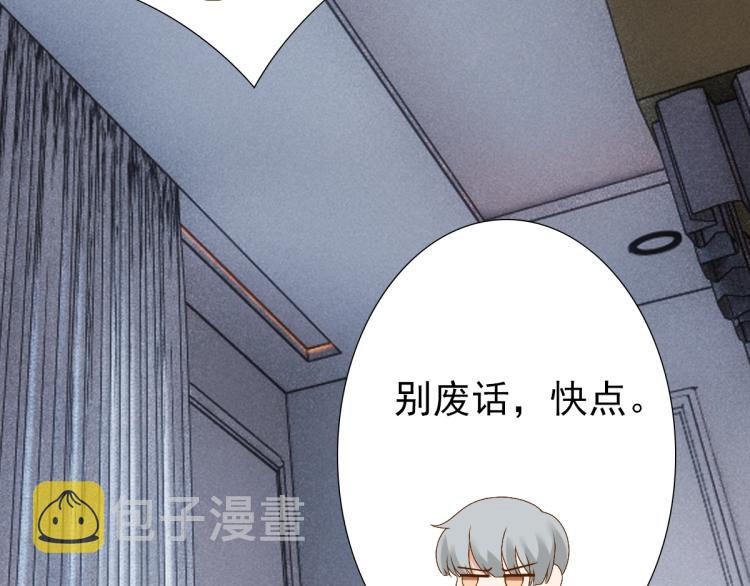 第4话 晚上等我74