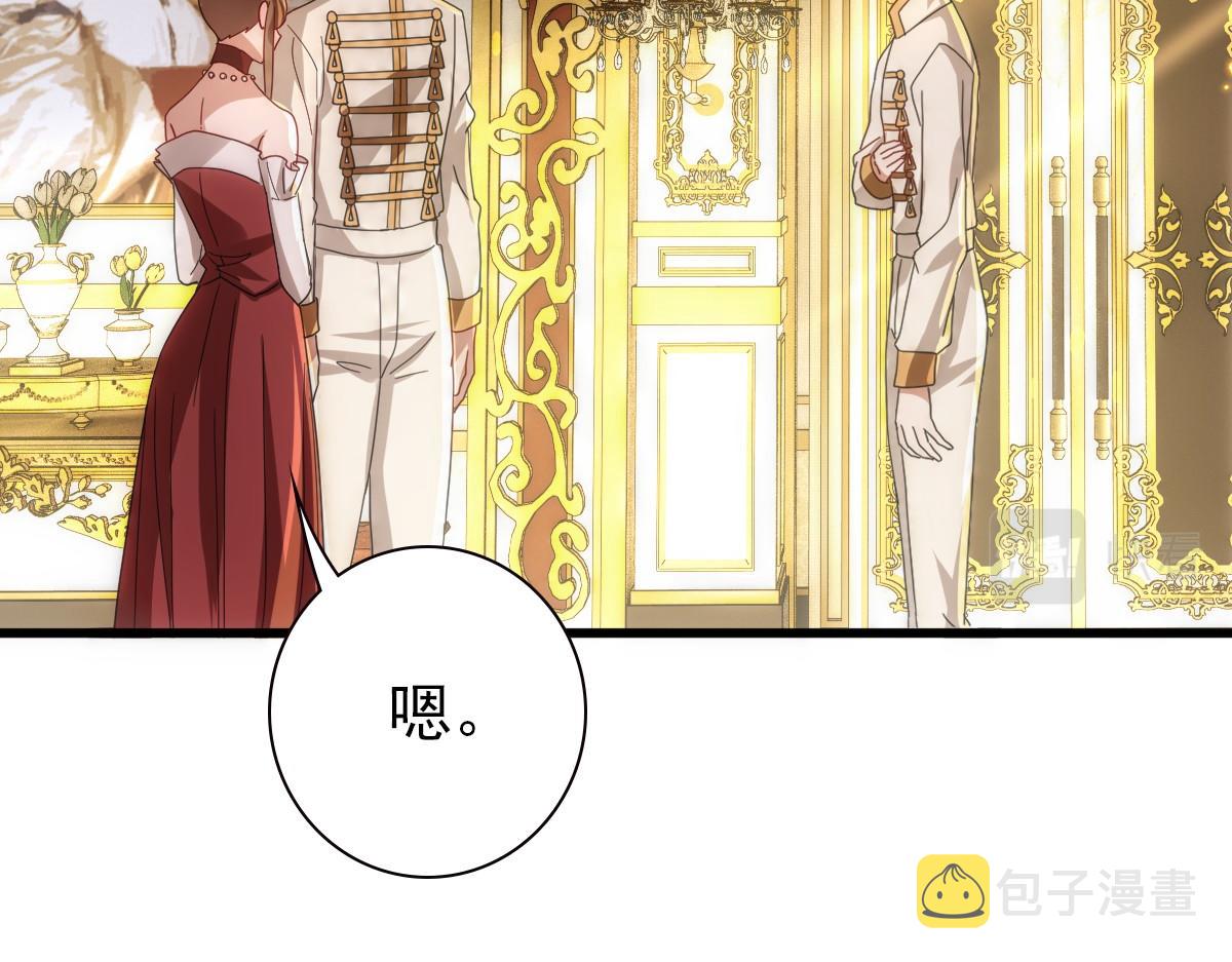 第23话 突如其来的告白31