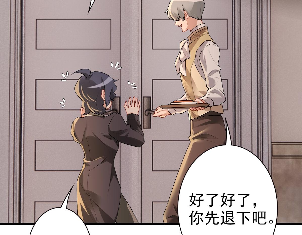 第44话 软肋15