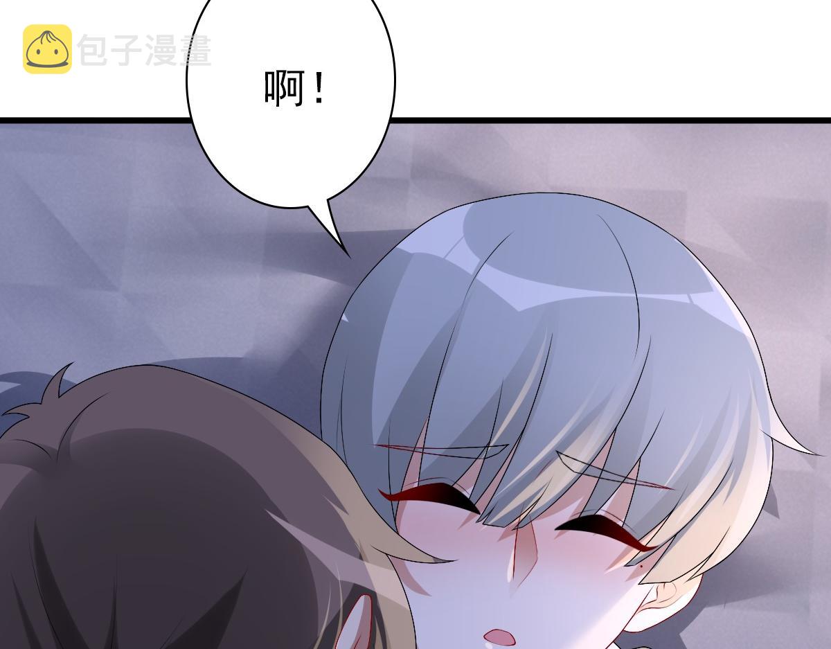 第39话 当国王也没关系75