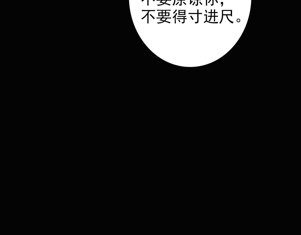 第25话 吻28