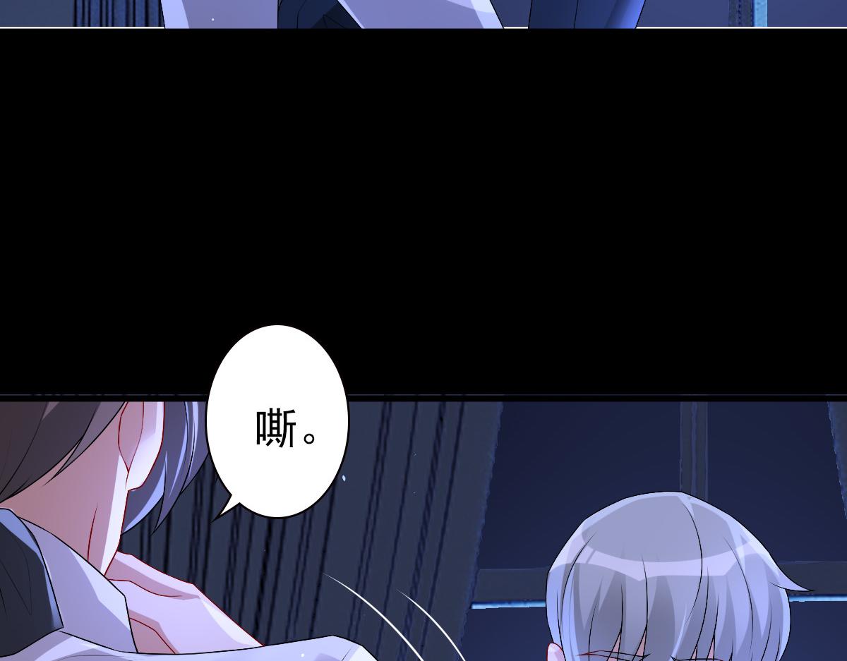 第46话 夜还长66