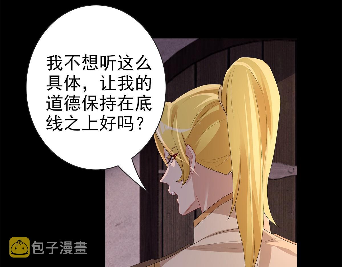 第51话 利用11