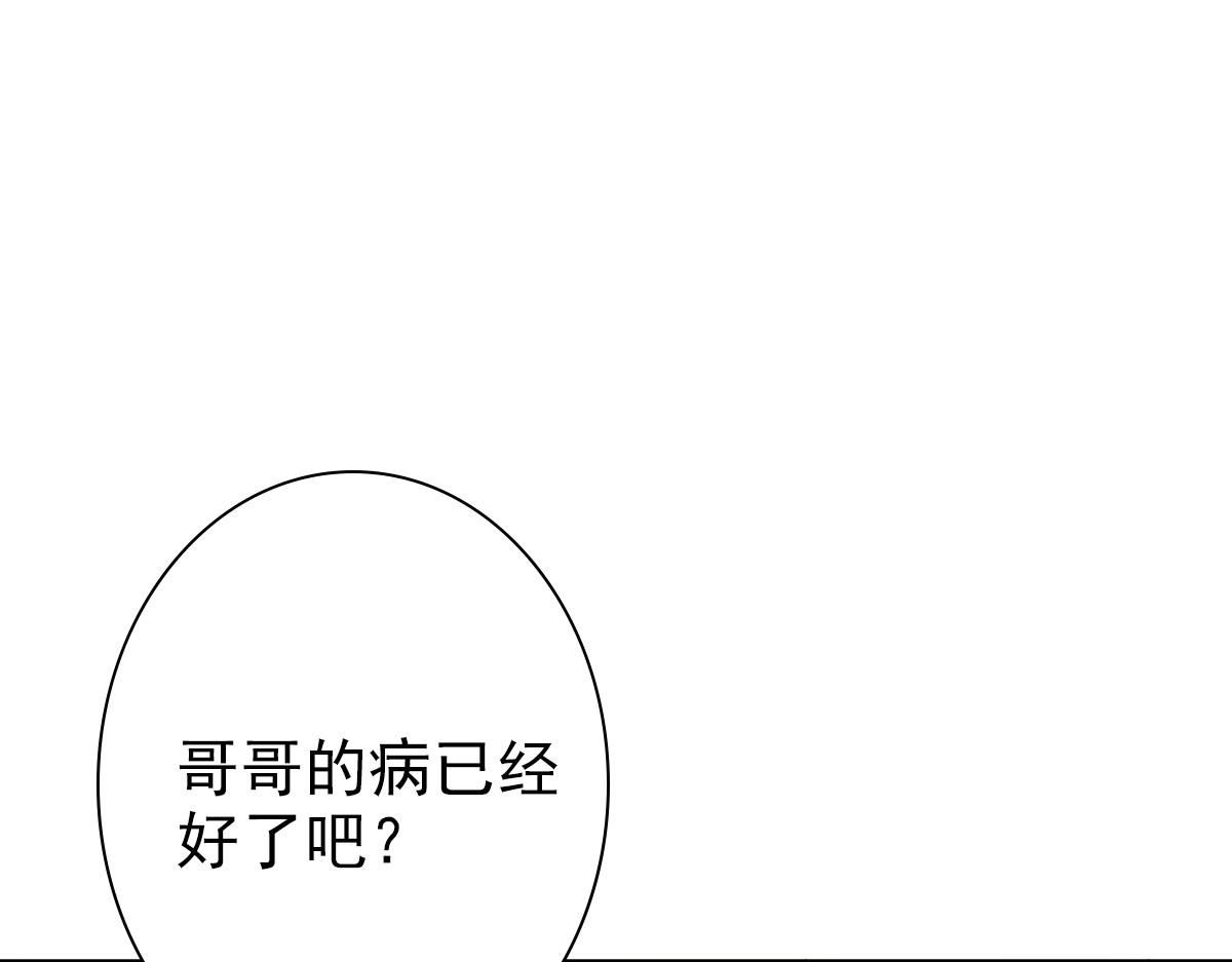 第33话 妈妈在这……51