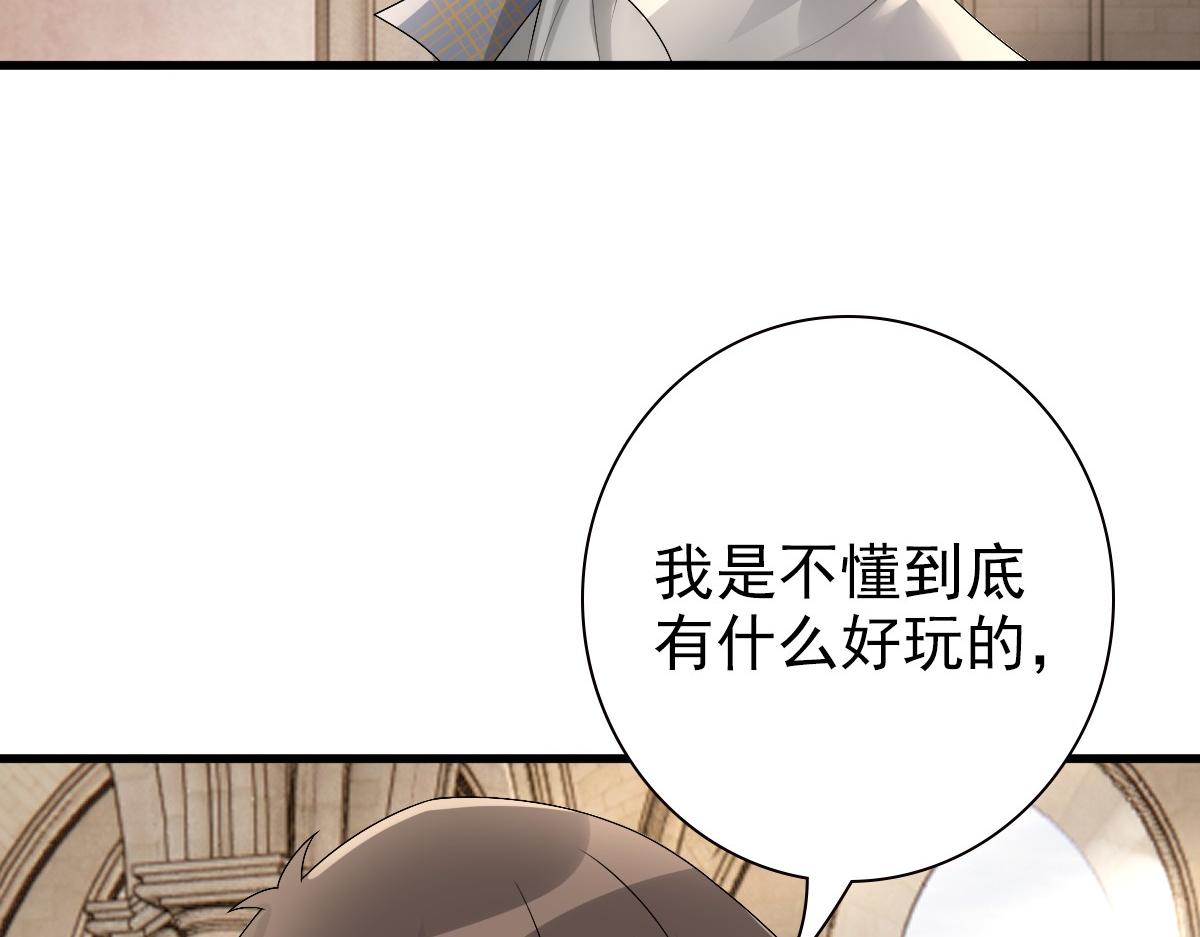 第35话 私人俱乐部76