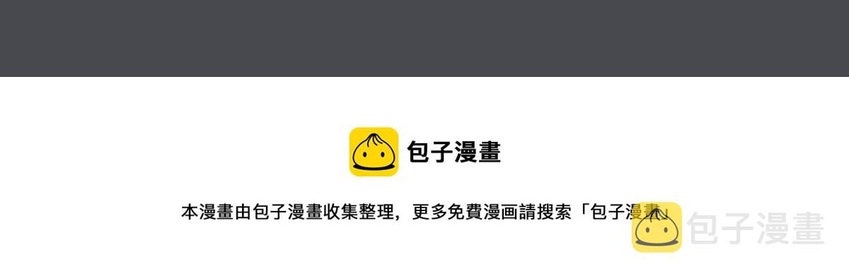 第31话 占有欲114