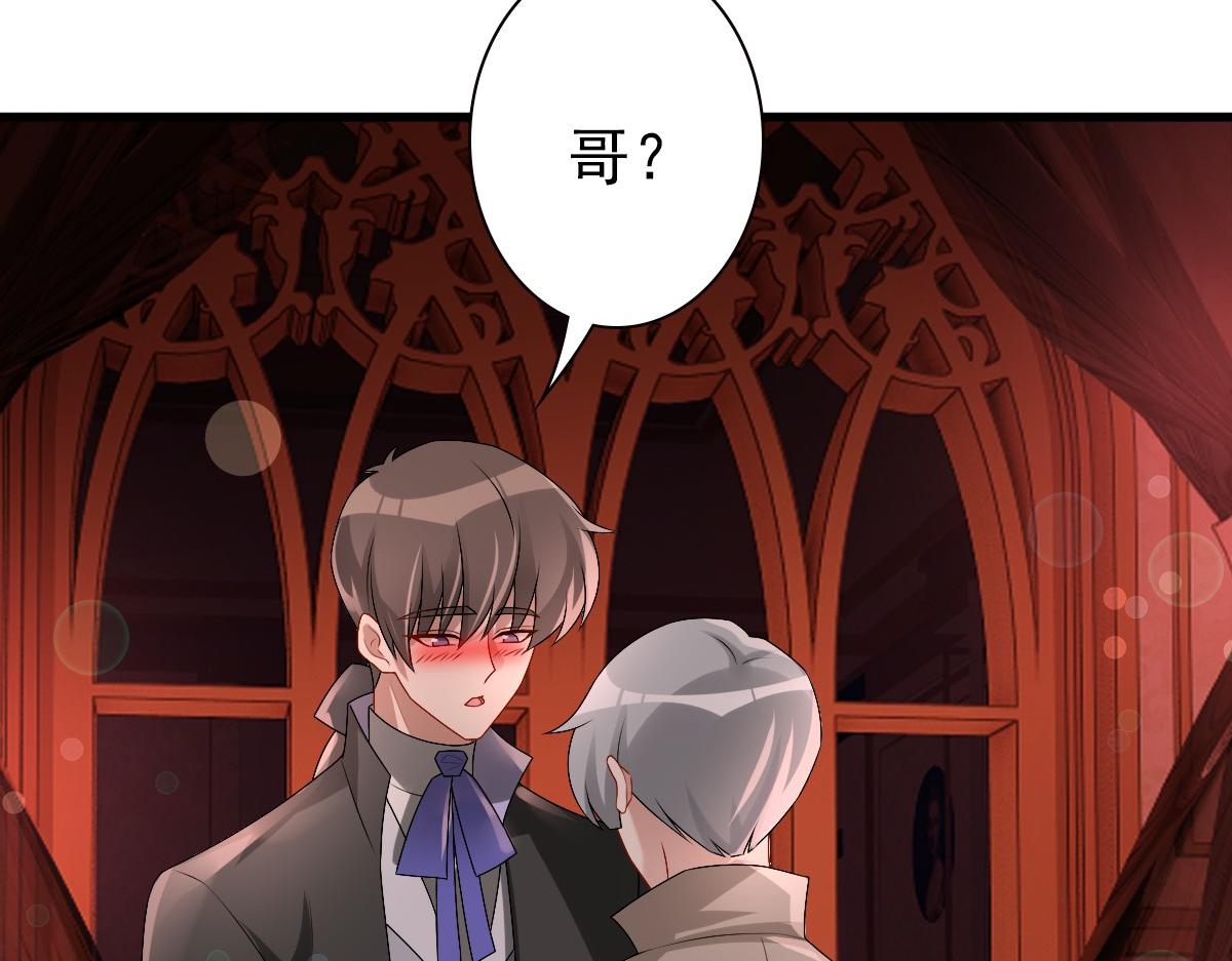 第37话 奇怪的饮料69