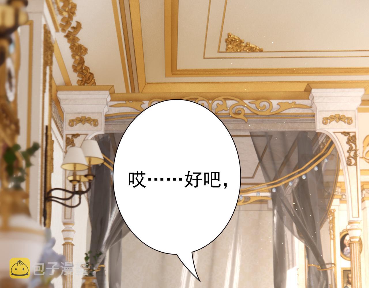 第58话 美人计55