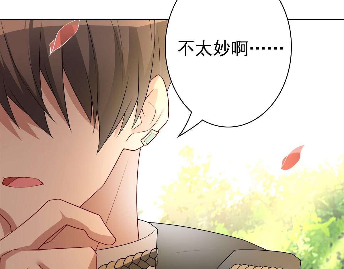 第54话 新人物解锁99