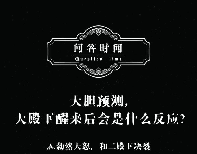 第1话 独占欲153