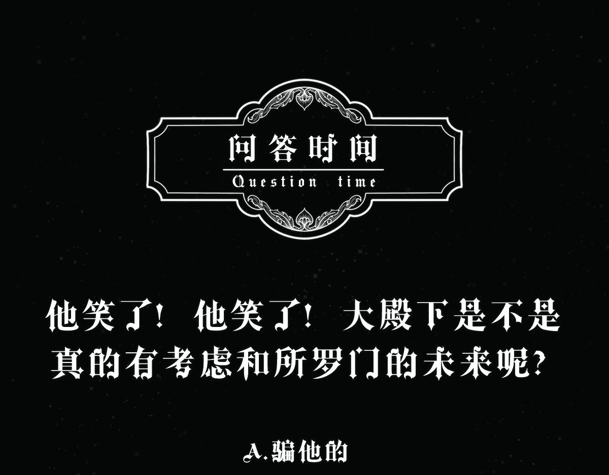 第8话 只想抱着你75