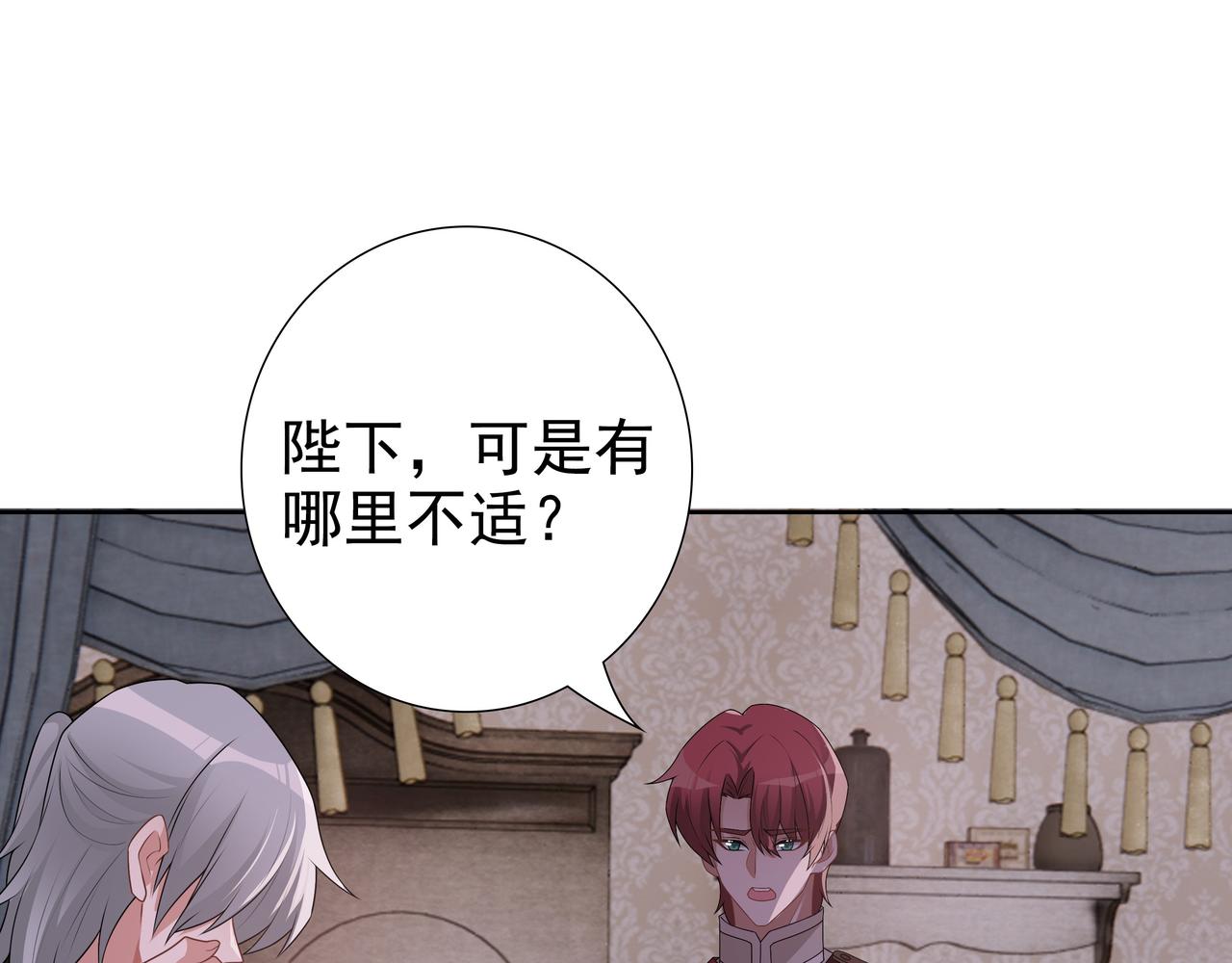 第67话帮个忙13