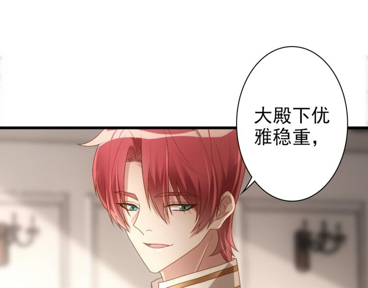 第15话 情敌相见分外眼红66