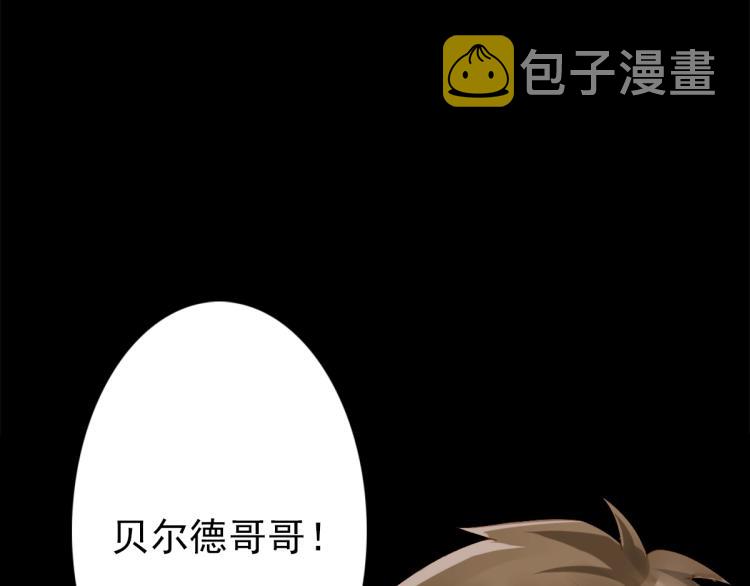 第1话 独占欲25