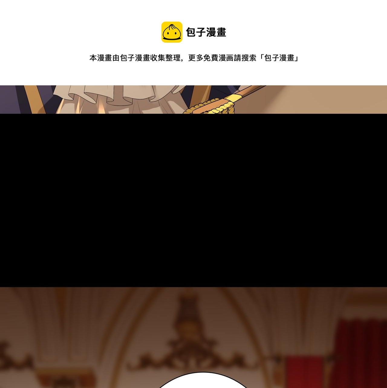 第56话 请和我跳一支舞86